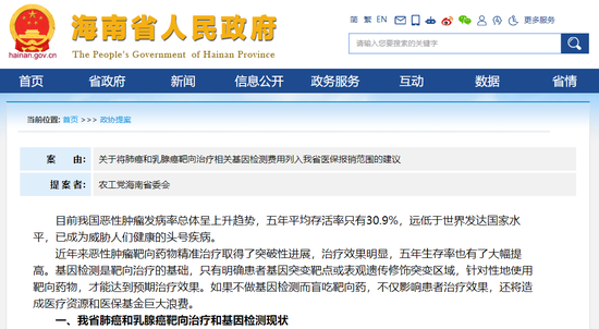  帕德博恩防守漏洞百出，惨遭痛击败露短板